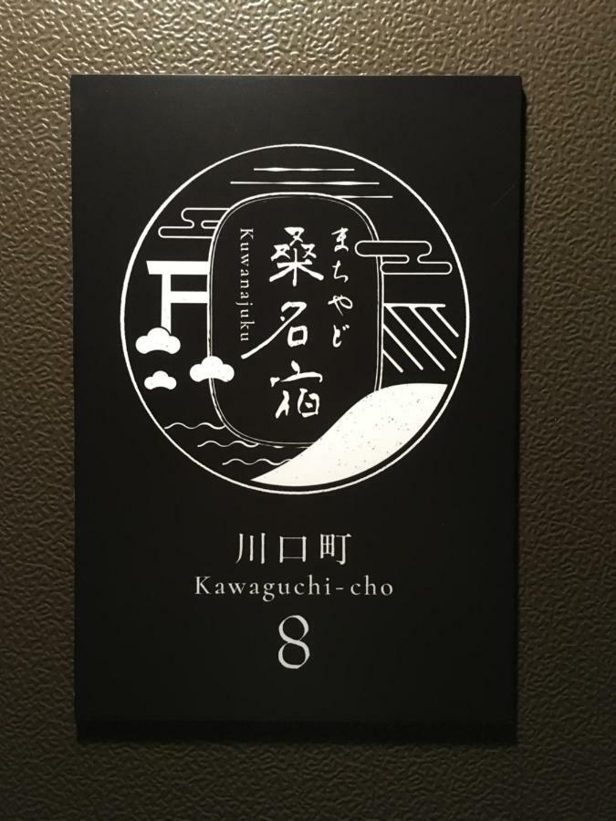 Machiyado Kuwanajuku Kawaguchi-Cho 8 Villa Ngoại thất bức ảnh